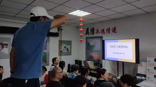 “我為群眾辦實(shí)事”活動深化 工匠說影公益攝影講座再啟新篇，助力社區(qū)文化繁榮與網(wǎng)站設(shè)計(jì)推廣