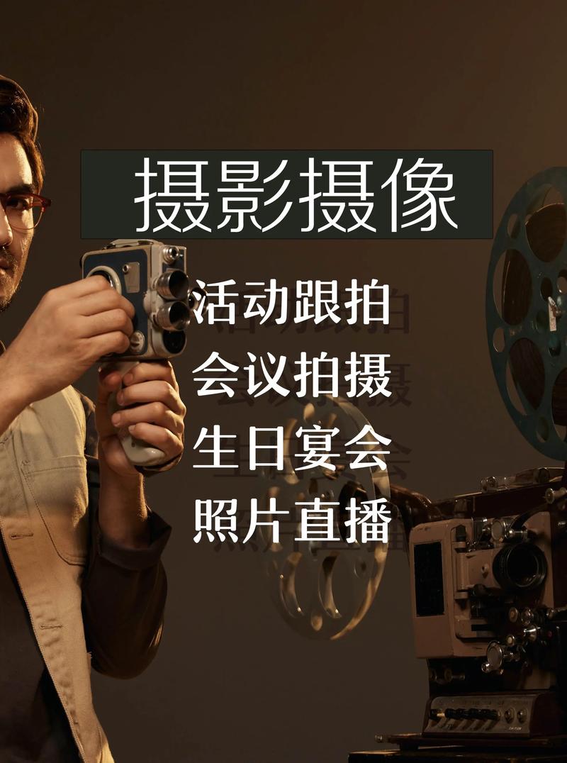 上海攝影攝像服務(wù) 專業(yè)活動跟拍與網(wǎng)站設(shè)計(jì)一體化解決方案