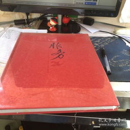 砥礪二十載 藝通四海情——中國輕工工藝品進出口商會成立20周年紀念?？に囆g品進出口篇